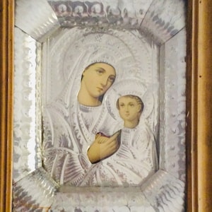 Framed Religious Art \Jesus Christ and Virgin Mary \ Greek Byzantine Orthodox Icon Silver