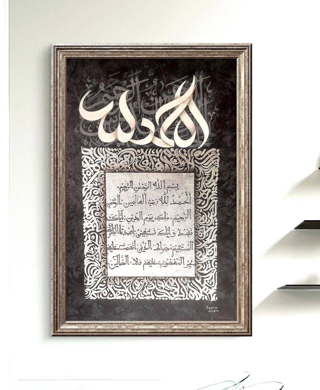 Arabic Calligraphy Handmade Surah Al Hamd Silverleaf Wallart,livingroom ...