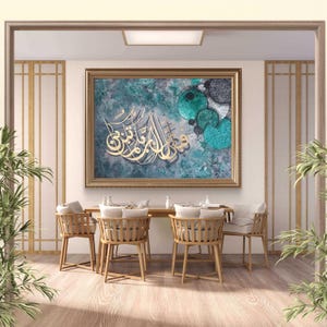 Gold Leaf Islamic Wall Art: Handmade Arabic Calligraphy Painting