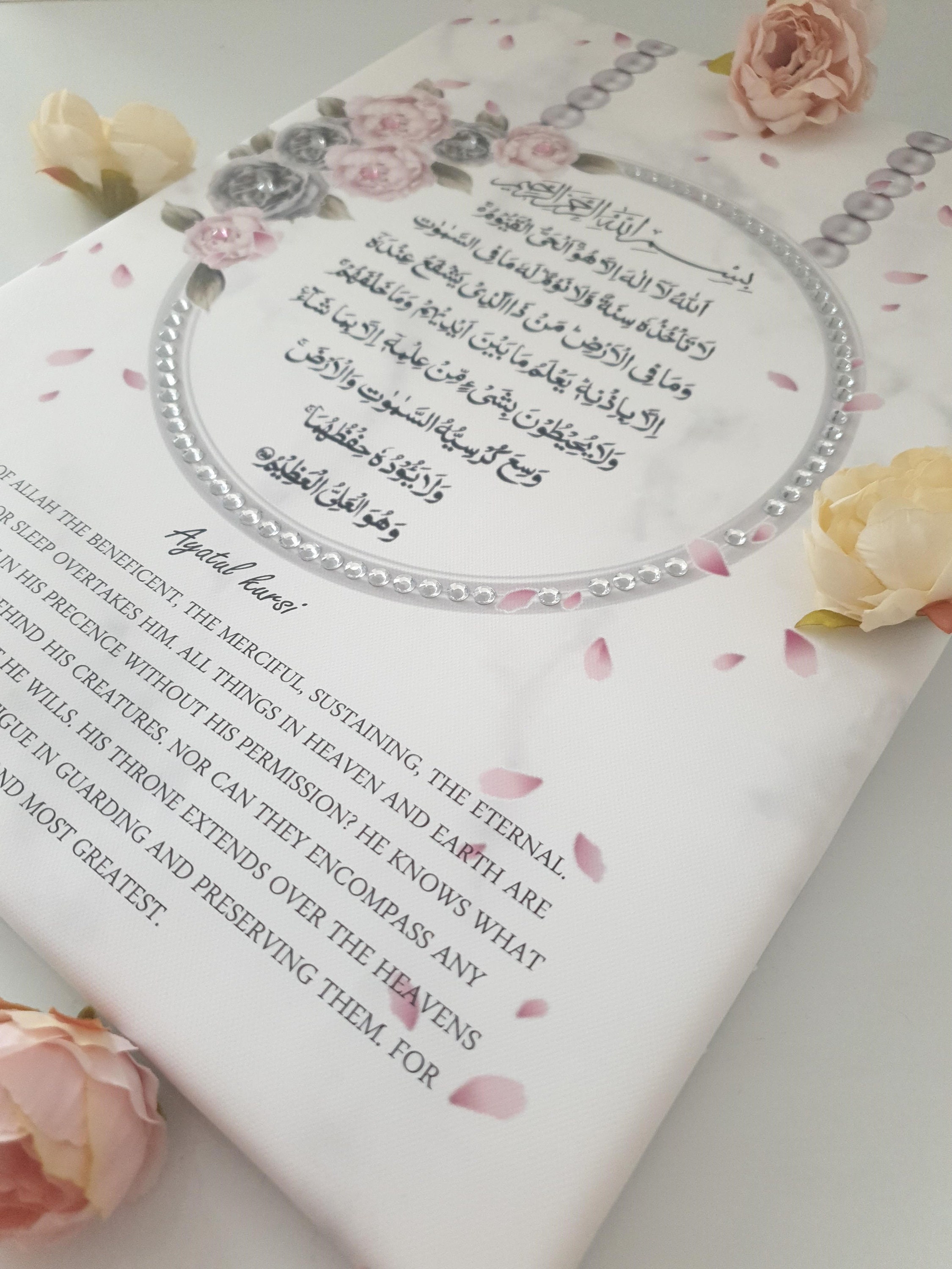 Set of Two Islamic Canvases Surah Fatihah Ayatul Kursi Etsy