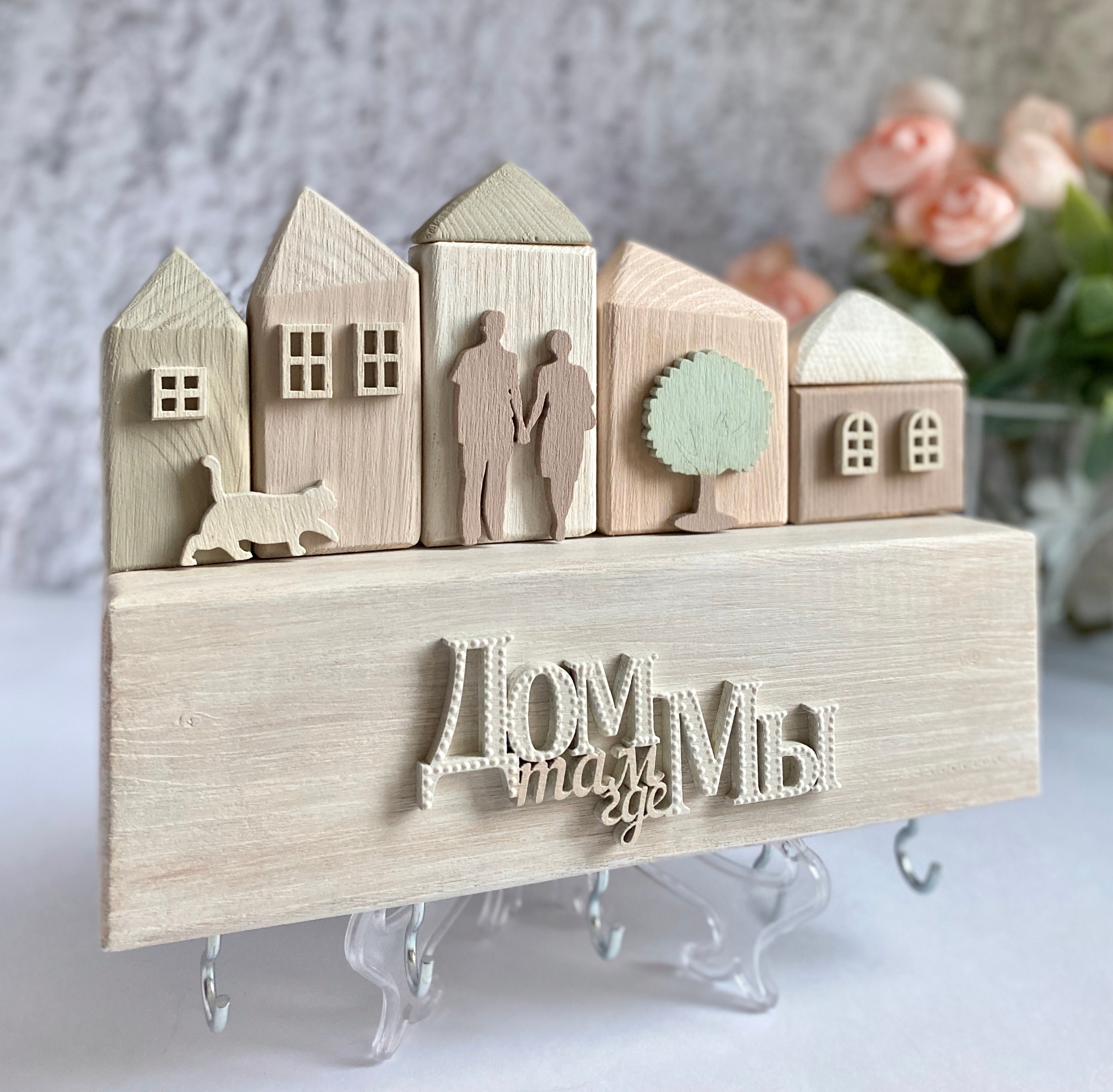 Porte Clé Mural Personnalisé Porte-clés mural en bois avec maisons miniatures. Cadeau de la | Etsy