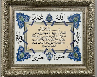 Dua al Faraj, shia banner, Imam Mahdi as, Imam Zaman , Dua e Imame Zamana, Sahib az-Zaman, Panjetan name, allah muhammad ali  Tezhip Art