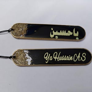 Ya Hussain as bookmark, ya Hussain, shia art, karbala art, ahlulbayt, Muharram, shia Tabarruk, islamic wedding favors, majlis gift, 12 imam