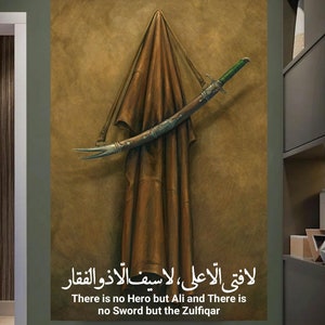 Imam Ali cloth with Zulfiqar high quality banner, ya Ali, shia wall art, shia wall banners, imam ali art, top quality canvas print, imam ali