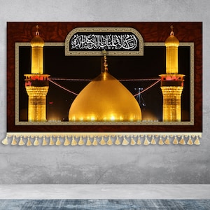 Imam Hussain Shrine, imam hussain roza, imam hussain high quality banner, Muharram, Shia Islamic, Karbala, ya Hussain art, Ashura, Arbaeen