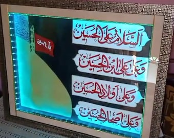 Imam Hussain AS Shrine |Assalamo 'Alal Hussain (as), Ahlulbayt | Muharram | Shia Islamic | Karbala | Salam Imam Hussain | Ashura, Arbaeen