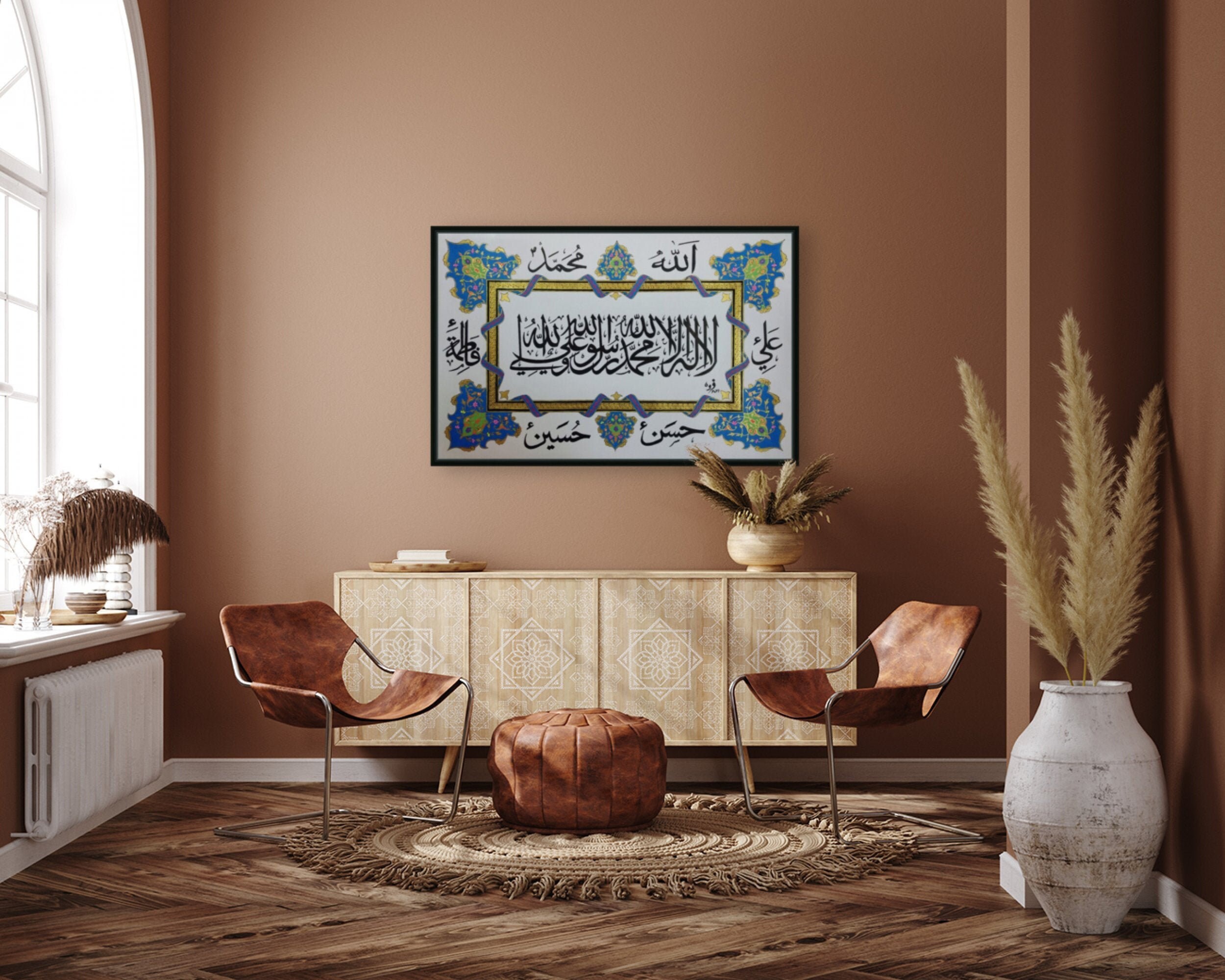 Panjetan Name with kalma Allah swt Muhammad pbuh panjtan | Etsy