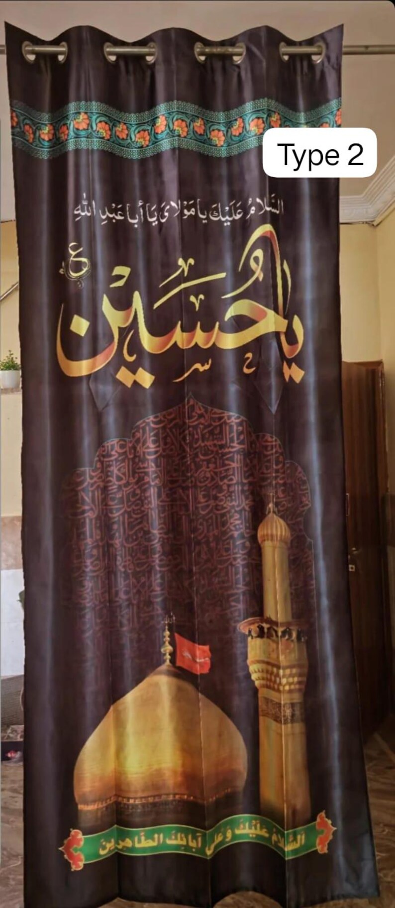 Puede incluir: Cortina marr&oacute;n oscuro con caligraf&iacute;a &aacute;rabe dorada y una ilustraci&oacute;n de mezquita. La cortina presenta el texto "Type 2" en un cuadro blanco en la parte superior derecha. El borde superior tiene un dise&ntilde;o floral.