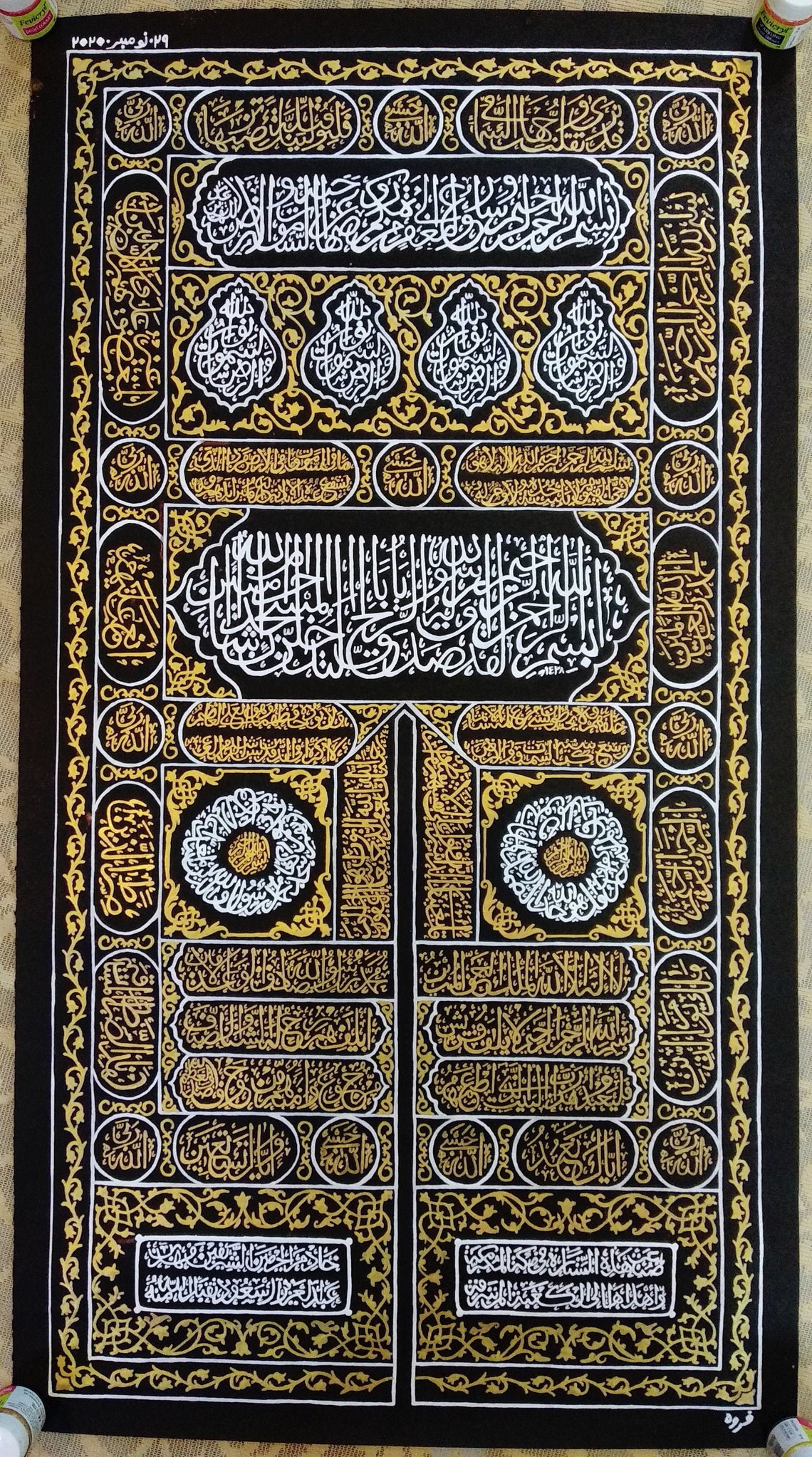 Handpaint Islamic Art Kaaba Door Wall Hanging Kaaba Wall Art Etsy
