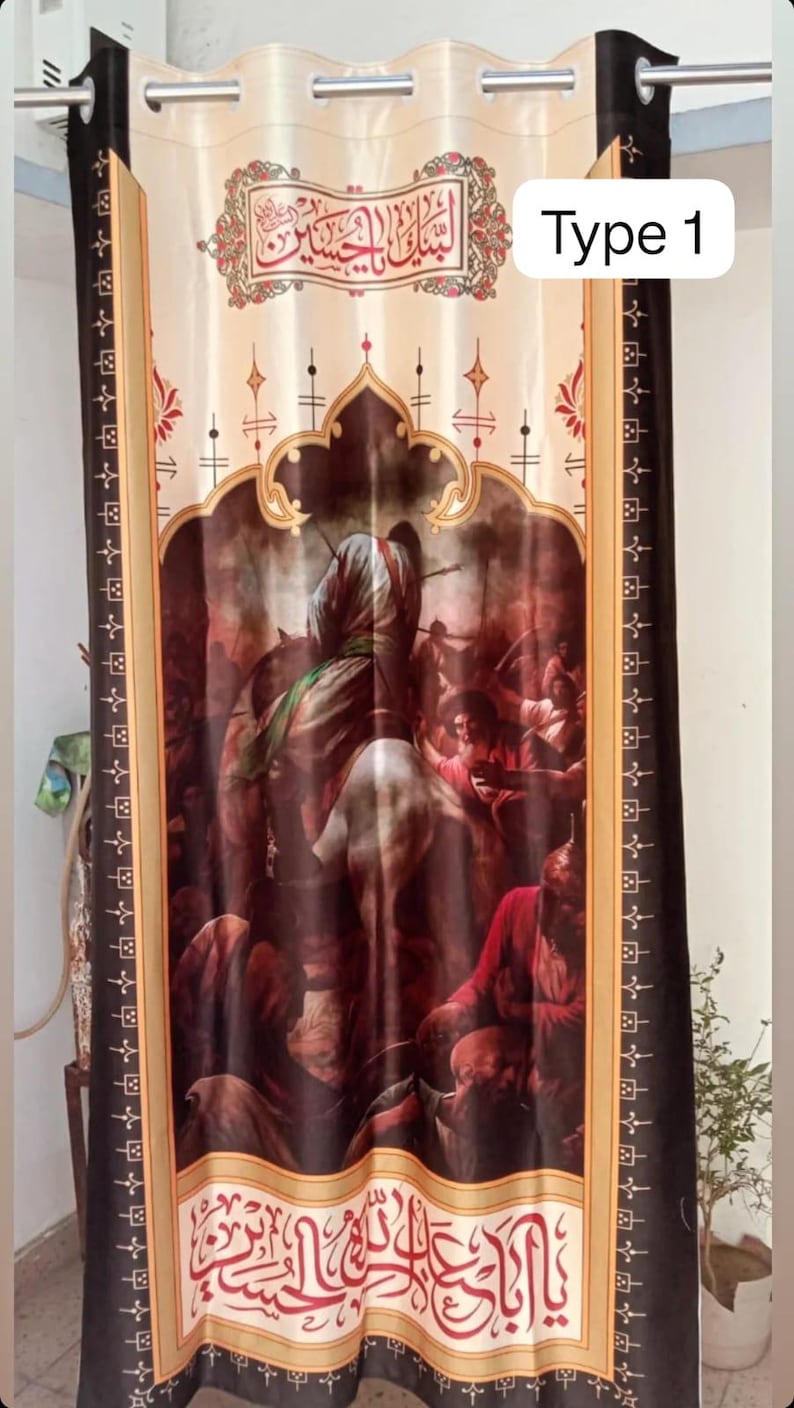 Puede incluir: Una cortina beige con una ilustraci&oacute;n detallada que representa una escena hist&oacute;rica. La cortina presenta una caligraf&iacute;a &aacute;rabe ornamentada y el texto "Type 1" en un cuadro blanco. Los bordes est&aacute;n bordeados con un patr&oacute;n negro y dorado.