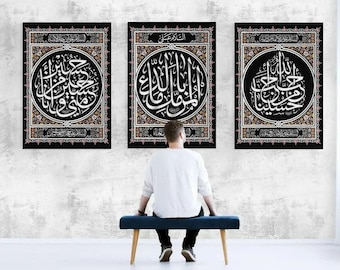Ya Hussain Quotes, Ahlulbayt, Islamic wall art, Shia wall art, Muharram banner, karbala, Islamic print, shia arts, Islamic Quote, shia Quote