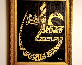 14 masoomeen | 12 imams calligraphy | Allah swt , Muhammad pbuh, 12 Imams | Islamic Artwork | Imam Ali arabic calligraphy | shia islamic art