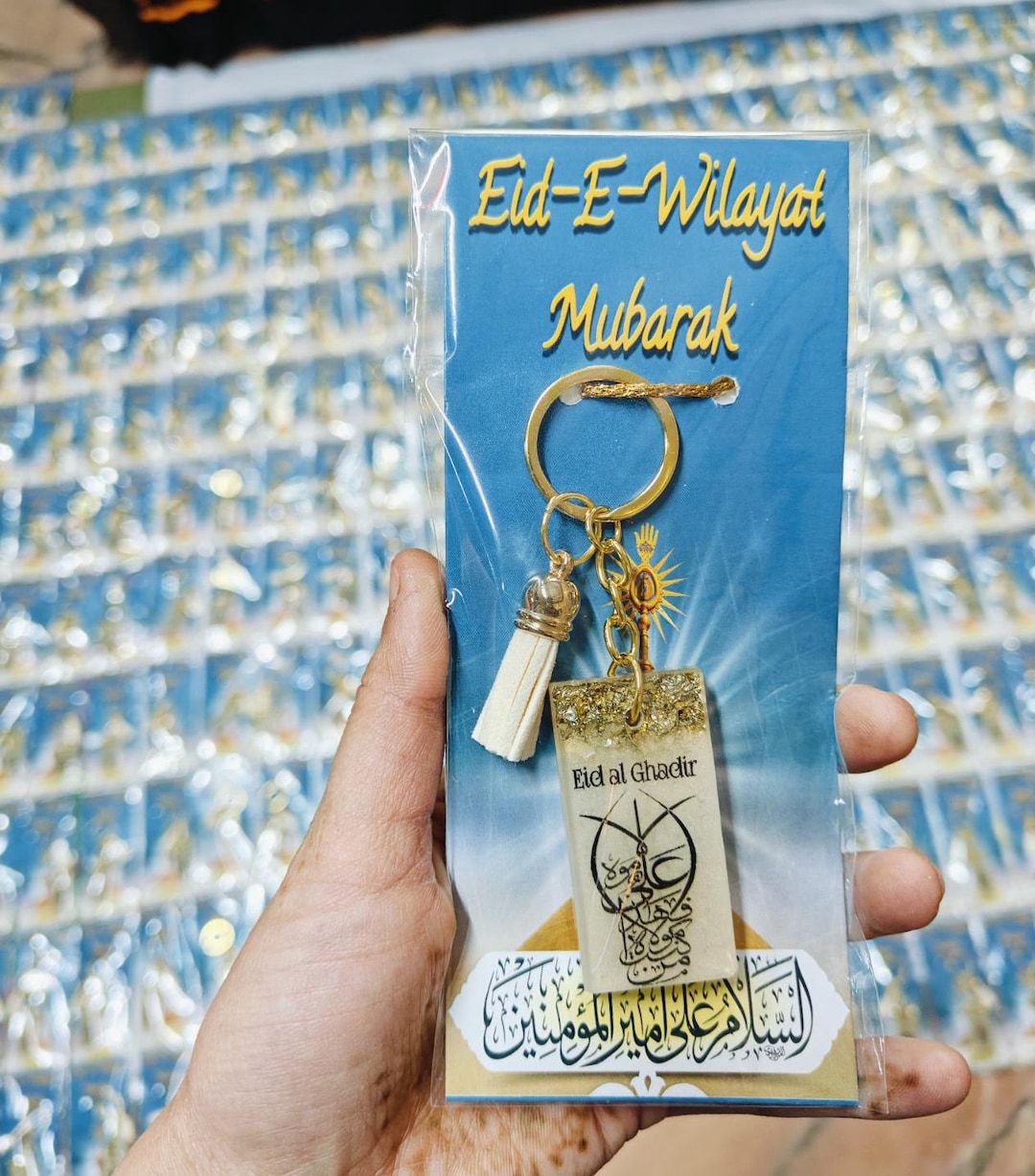 Eid Al Ghadir Keychain, Imam Ali, Man Kunto Maola, Eid E Ghadir Gift ...