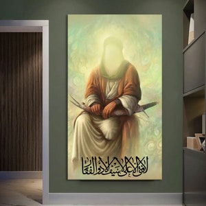 imam Ali high quality banner, ya Ali, shia wall art, shia wall banners, imam ali art, ghadeer khum canvas print, Zulfikar ,eid e ghadir