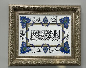 Panjetan Imię z kalmą | Allah SWT, Muhammad niech będzie | kaligrafia panjtanu | panjetan pak banner | kalma kaligrafia | szyicka islamska grafika ścienna