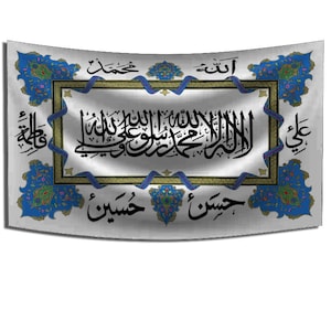May include: A white flag with blue and gold accents. The flag features Arabic calligraphy in black, including the phrase "Allah" and "Muhammad".