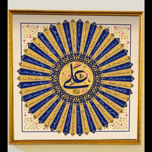 imam ali virtues, 50 vitues of amir al muminin, ya Ali, shia wall art, shia wall banner, imam ali portrait, imam ali art, eid e Ghadir, art