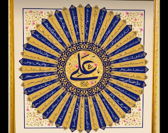 virtù dell'imam ali, 50 virtù di amir al muminin, ya Ali, arte della parete sciita, striscione da parete sciita, ritratto dell'imam ali, arte dell'imam ali, eid e Ghadir, arte