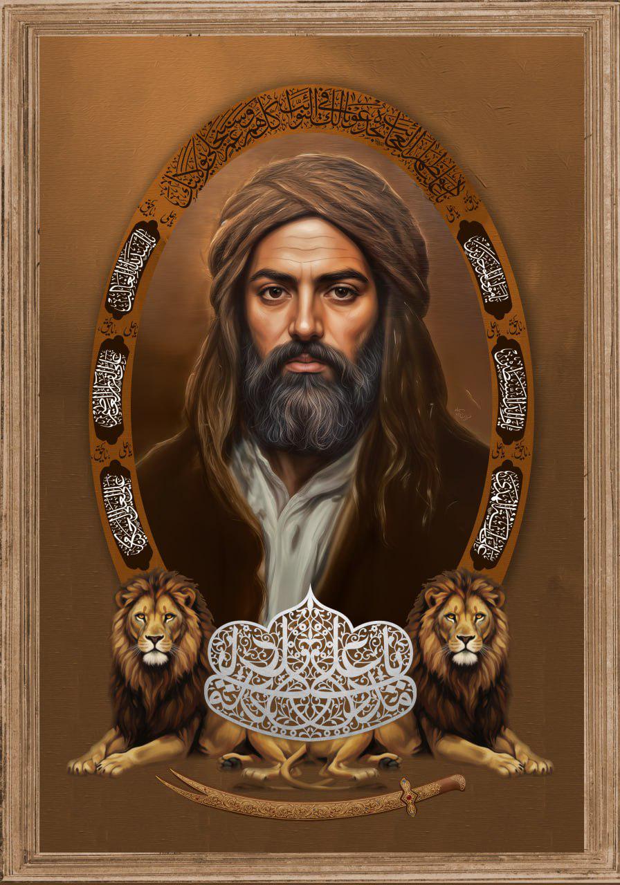 Hazrat Ali Wallpaper With Lion