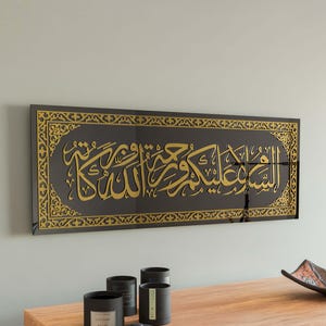 Glass Islamic Wall Art As Salamu Alaikum Wa Rahmatullahi Wa Barakatuh Muslim Home Decor Eid Gift