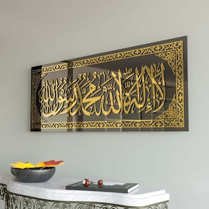 Kalima Tawheed Islamic Wall Art on Tempered Mirror Glass Arabic Calligraphy Muslim Home Decor Gift