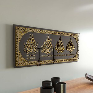 Dhikr Set Glass Islamic Wall Art Subhanallah Alhamdulillah Allahuakbar La ilaha illAllah Muslim Home Decor