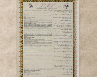 The Farewell Sermon of Prophet Muhammad Islamic Wall Art on Tempered Glass Muslim Home Decor Gift