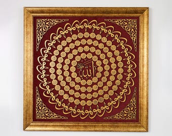 99 Names Of Allah Islamic Framed Wall Art Asma Ul Husna Arabic Calligraphy on Velvet Muslim Home Decor Gift