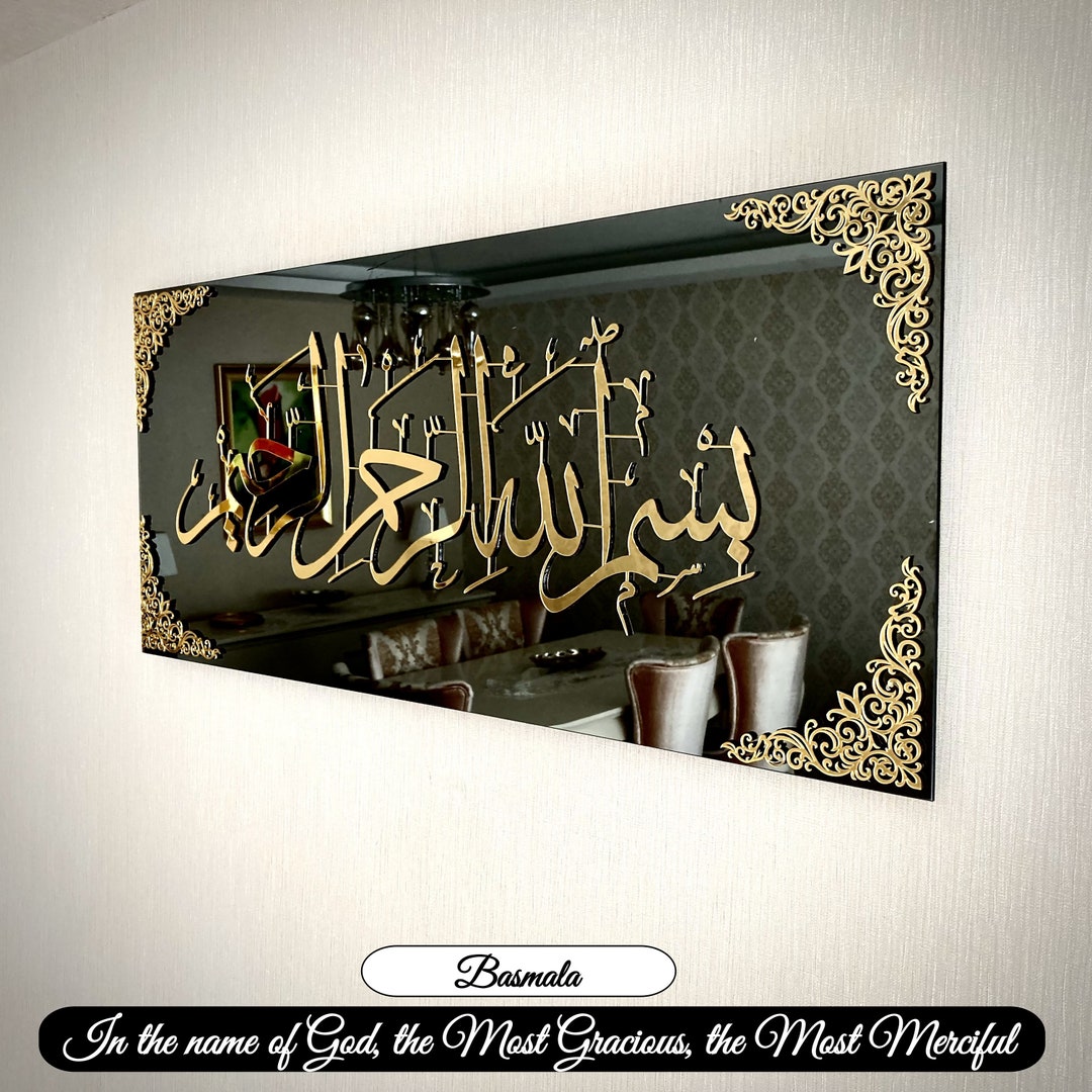 XL Glass Islamic Wall Art Islamic Wall Decor Arabic Wall - Etsy