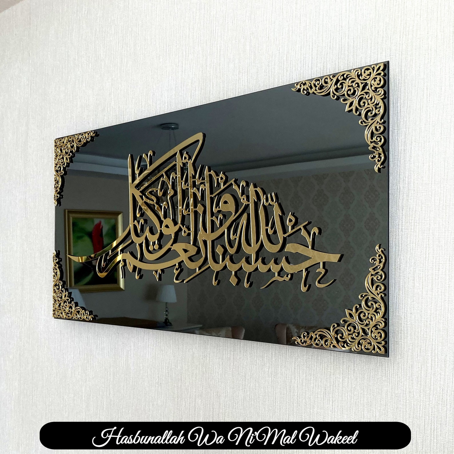 Large Glass Islamic Wall Art Islamic Wall Decor Arabic Wall - Etsy