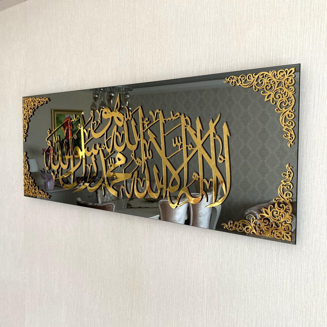 Glass First Kalima Tayyab Islamic Wall Art Declaration of Faith Modern