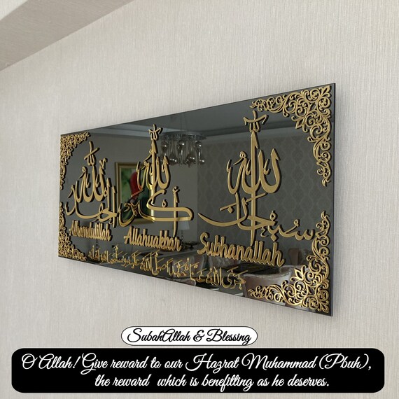Large Glass Islamic Wall Art Islamic Wall Decor Arabic Wall - Etsy