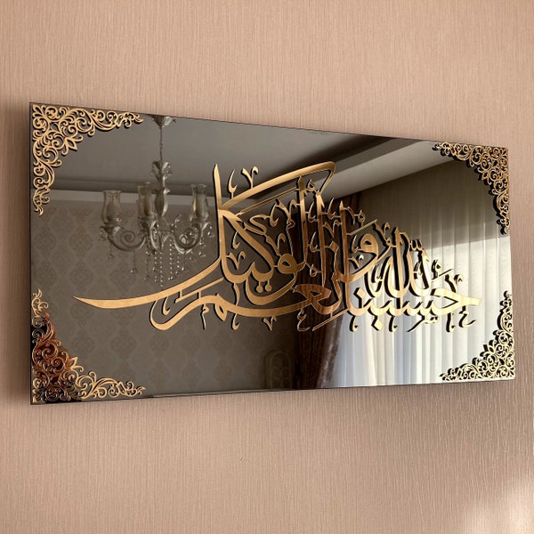 Arabic Calligraphy Wall Art Etsy