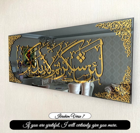 Glass Islamic Wall Art M Islamic Wall Decor Arabic Wall - Etsy