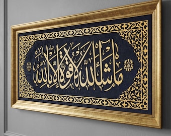 Mashallah Islamic Wall Art Framed Arabic Calligraphy on Velvet Muslim Home Decor Housewarming Gift
