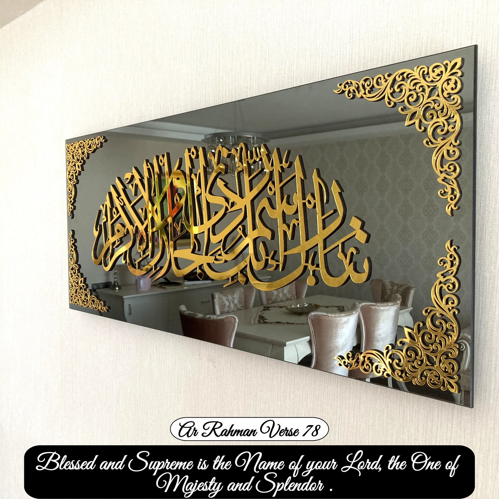 Glass Islamic Wall Art Islamic Calligraphy Arabic Wall Art - Etsy