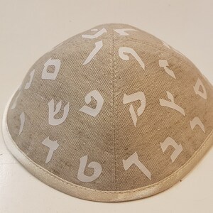 1x kippah, yarmulke, kippah, kipa linen 16-17 cm