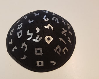 1x Kippa, Jarmulke, Kippah, Kipa leinen16-17cm