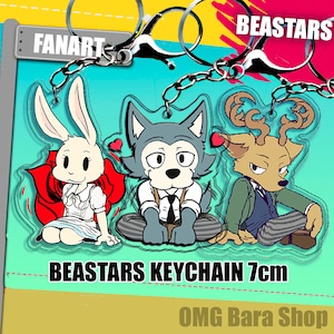 Beastars nyckelring