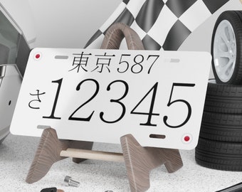 Réplica de placas de matrícula japonesas, etiqueta de aluminio JDM Japón, placas de matrícula personalizadas, personalizadas con cualquier texto, etiqueta de tocador, placa de tocador