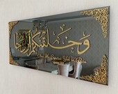 We created You in Pairs, Surah Nebe Glass Art, Islamic Wall Art, Islamic Wedding Gift, Islamic Art, Islamic Wedding Favors, Islamic Decor