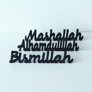 bismillah alhamdulillah mashallah ramadan