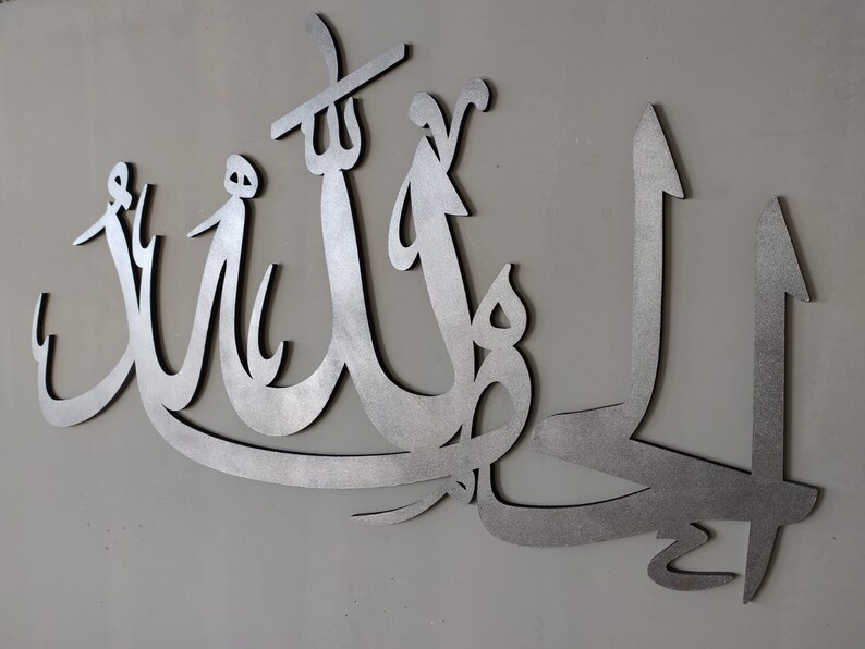 Alhamdulillah Wooden Islamic Painted Wall Art Alhamdulillah Etsy