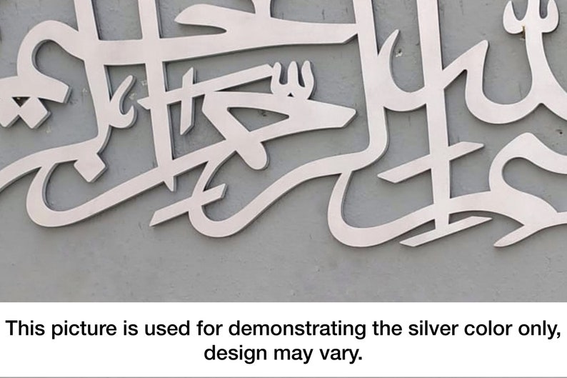 Surah Al Fatihah First Verse Wooden Islamic Painted Wall Art | Etsy