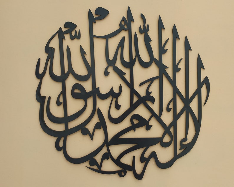 First Kalima Wooden Islamic Painted Wall Art Islamic Modern | Etsy