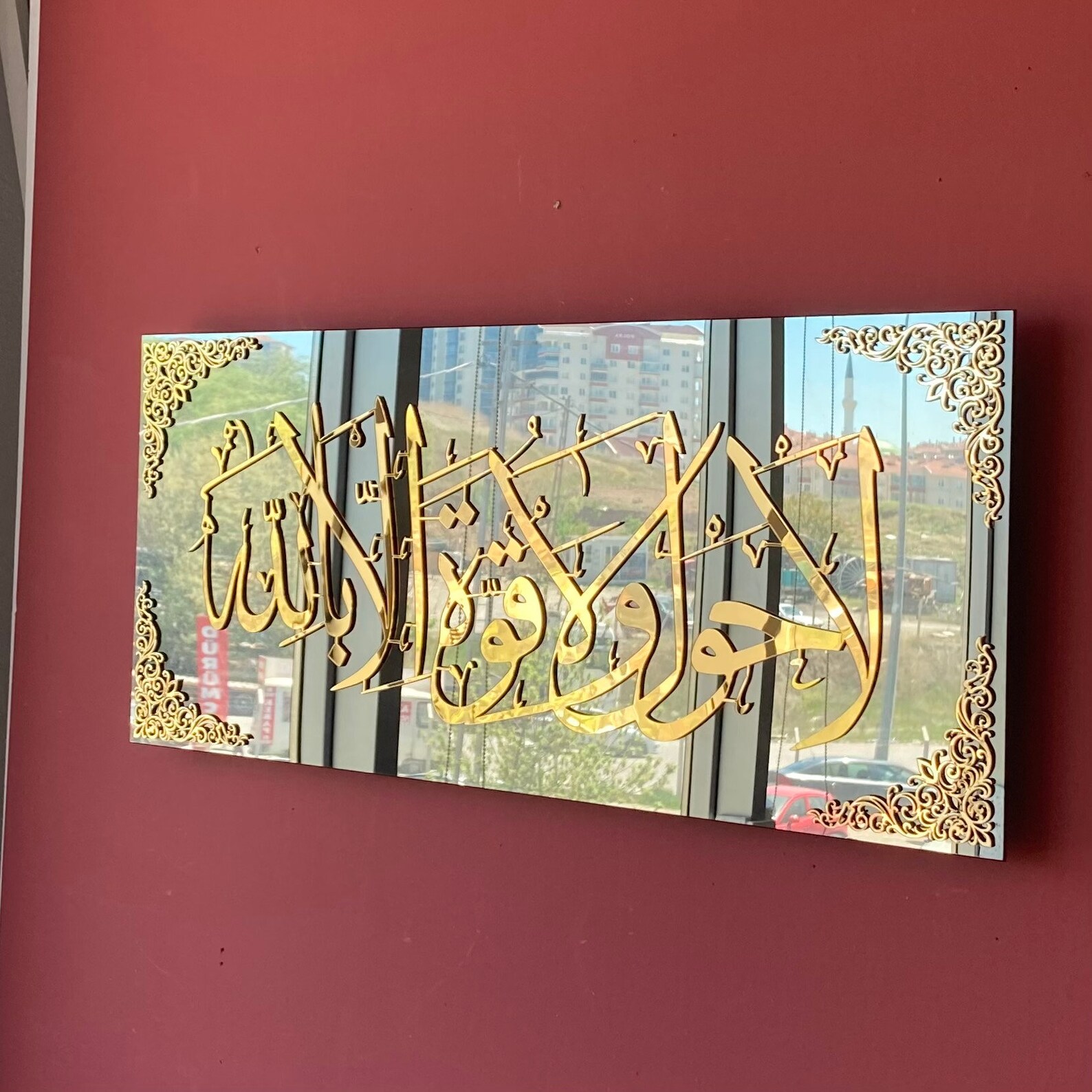 La Hawla Wa La Quwwata Illa Billah Bedeutung