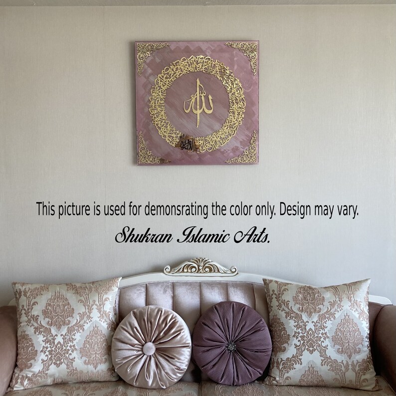 Glass Ayatul Kursi Islamic Wall Art Modern Islamic Art Etsy UK