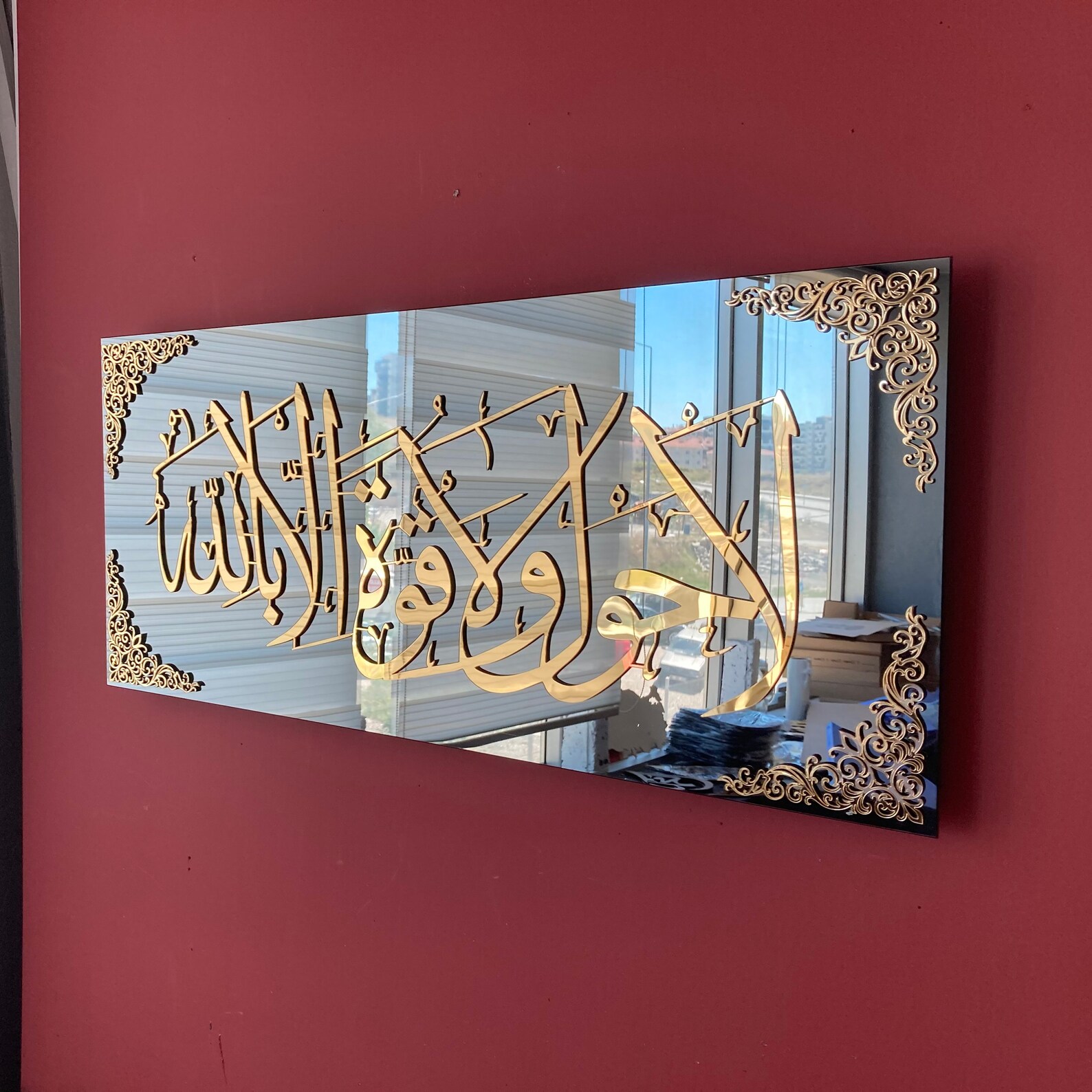 La Hawla Wa La Quwwata Illa Billah Bedeutung