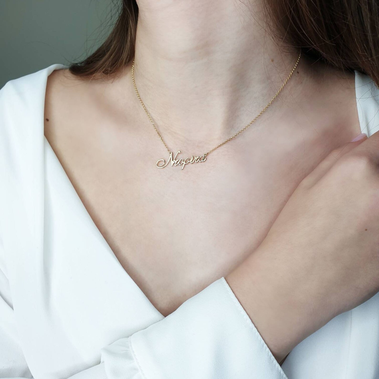 Gold Necklace With Name / Personalized Necklace / Custom Etsy