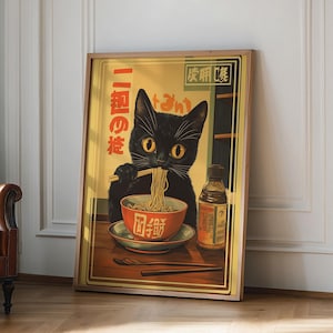 ラーメンを食べる猫のヴィンテージ、麺類のポスター、面白い黒猫の壁アート、キッチンの装飾、日本風の猫のアートプリント、猫好きへのギフト